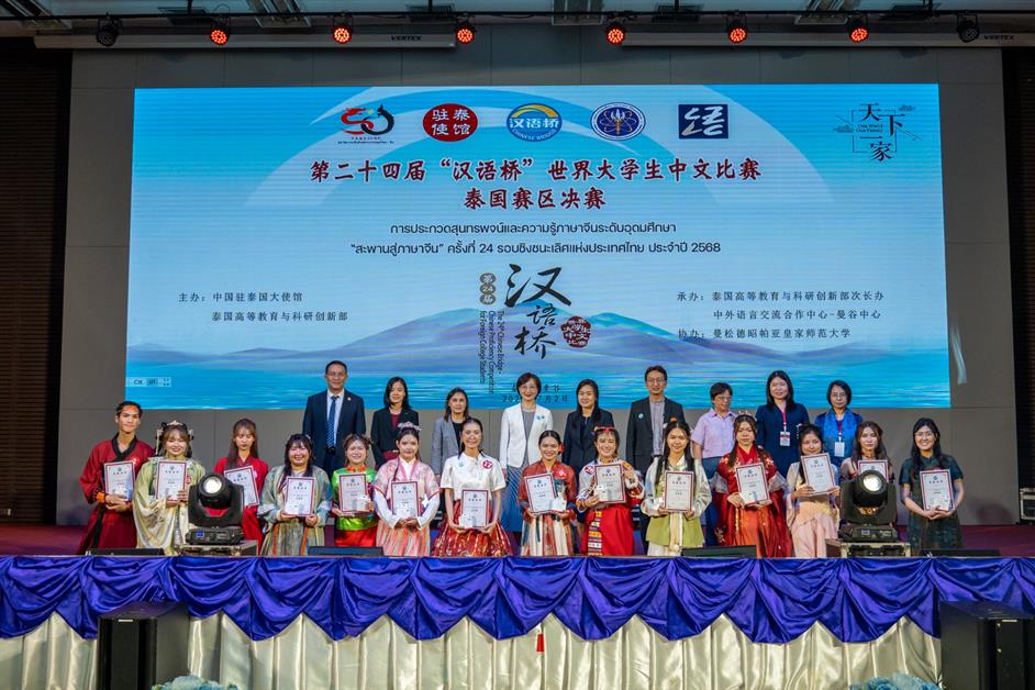 School of Liberal Arts Participates in the 24th “Chinese Bridge” National Final Speech and Knowledge Competition for University Students, 2025
